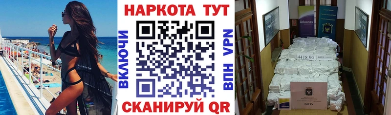 Цена Ангарск Канабис Кодеин Cocaine Амфетамин ГАШИШ Мефедрон
