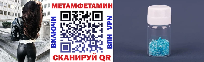 АМФ 97%  Ангарск 