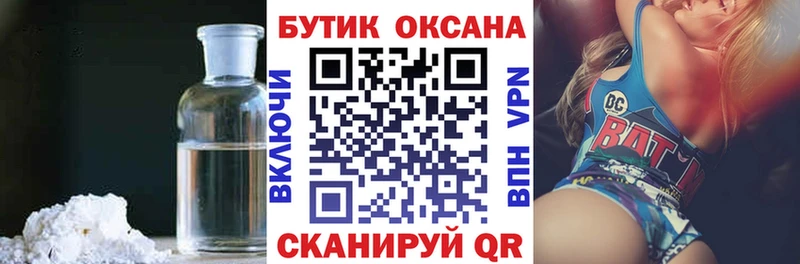Бутират жидкий экстази где купить наркоту Ангарск