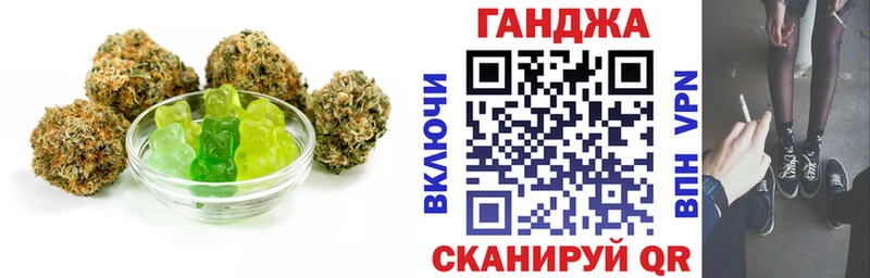 Cannafood марихуана  купить наркотик  Ангарск 