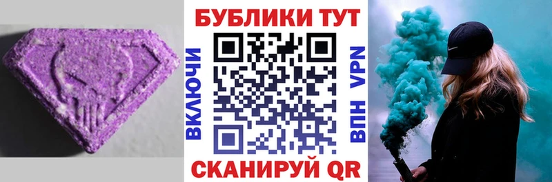 ОМГ ОМГ ONION  shop как зайти  Ecstasy таблы  Ангарск 