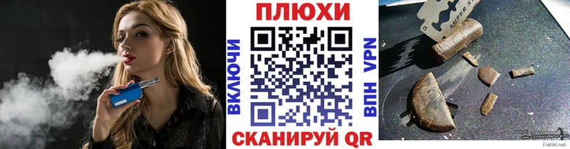 ГАШ хэш Ангарск