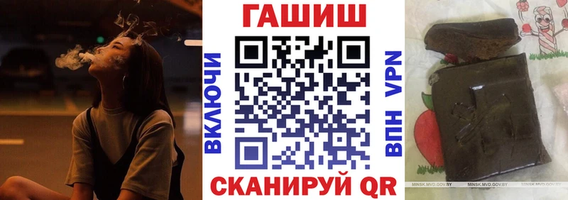 ГАШ убойный  KRAKEN онион  Ангарск 