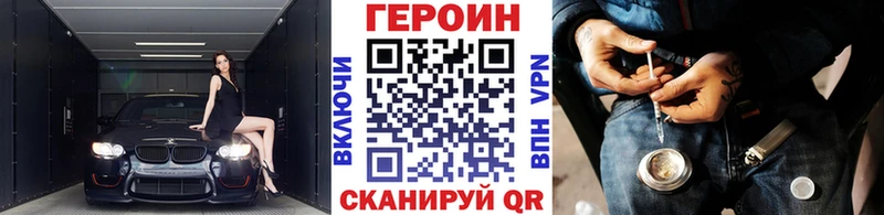 ГЕРОИН афганец  наркошоп  Ангарск 