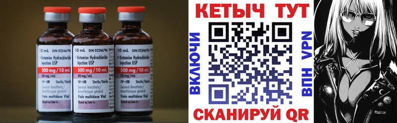 КЕТАМИН ketamine  закладки  Ангарск 