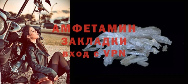 spice Абаза