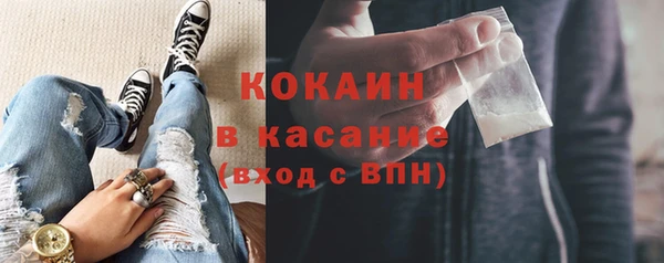 таблы Зеленокумск