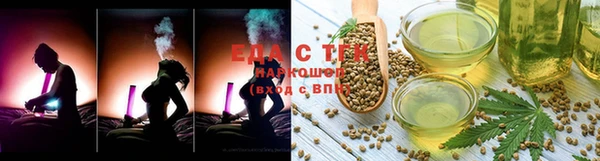 кристаллы Елабуга