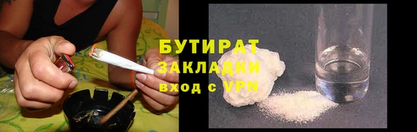 spice Абаза