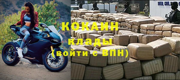 spice Абаза