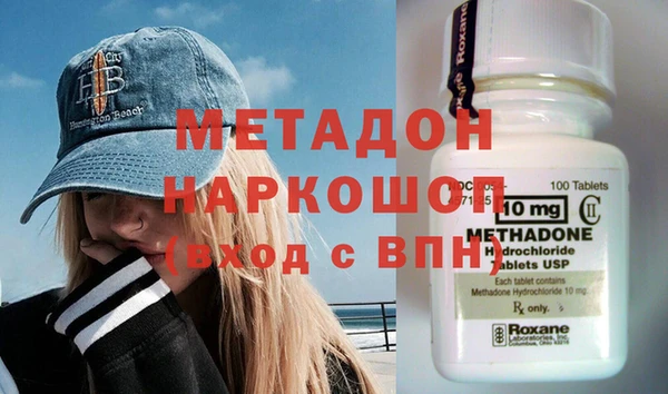spice Абаза
