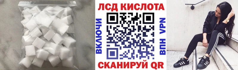 цены   Ангарск  ЛСД экстази ecstasy 