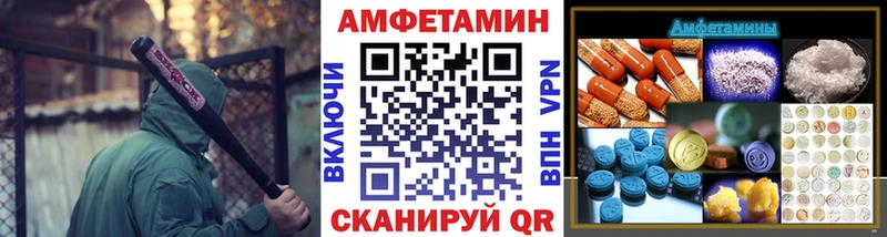 как найти закладки  Ангарск  Метамфетамин винт 