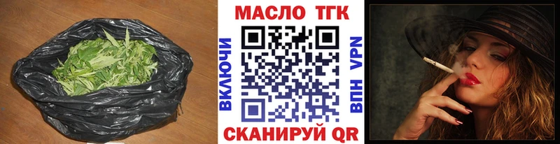 Дистиллят ТГК концентрат  darknet формула  Ангарск 
