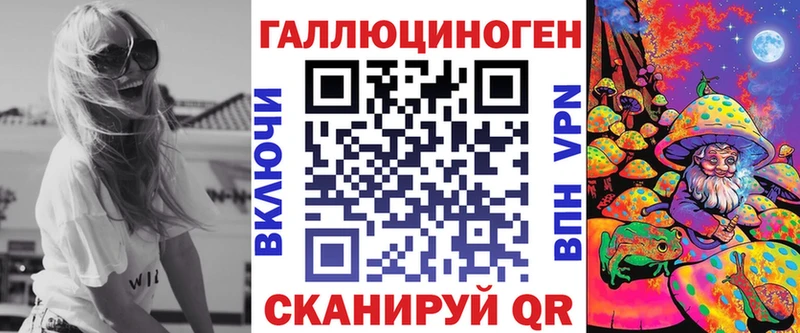 дарнет шоп  Ангарск  Галлюциногенные грибы мухоморы 