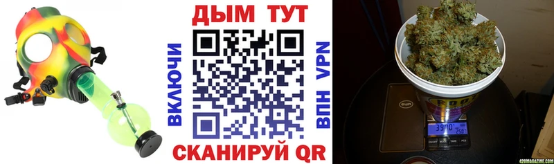Каннабис планчик  Ангарск 